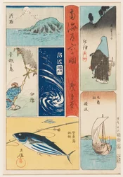 Awaji, Kii, Iyo, Awa, Sanuki, Plan d Tosa