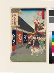 Drapeributiker i Ōdenma-chō