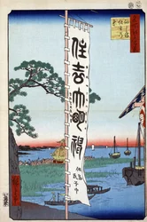 Estampe japonaise: La fete du Sumiyoshi sur l