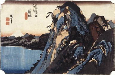 Hakone (träblock i färg)