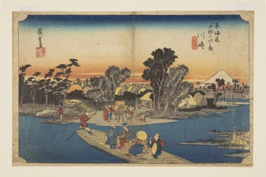 Kawasaki: Teroku g? Färja (Kawasaki, Roku g? Ibune)