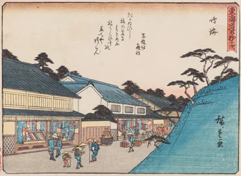 Narumi