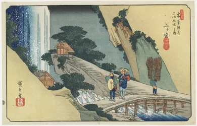 av. 39, Uematsu