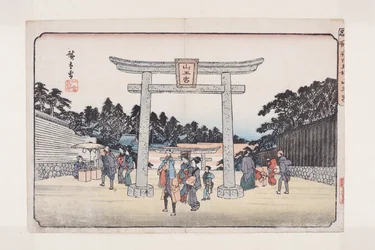 Sann? Shrine at the Nagata Riding Grounds (Nagatababa Sann?g?) (träblock i färg)