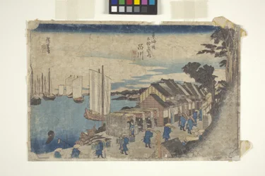 Shinagawa bibliotek Satachi