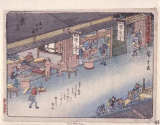 Station 43, Kuwana (Color Woodblock Print)