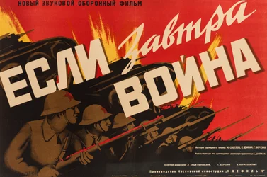 Filmaffisch Om morgondagens krig kommer, Anonym .1938 (litografi)