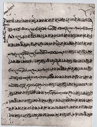 Zoroastrism: fragment av Avesta, helig text av Mazdean-religionen. Paris, Louvren