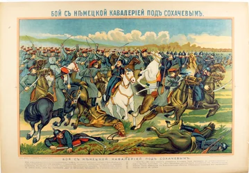 bataille de Sochaczew - Slaget vid Sochaczew par Anonymous, ca. 1915 - Kromolitografi, 58,5x84,5 - Privat samling