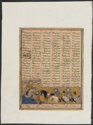 Avsnitt från Khusrau Parviz och Nushirwans regeringstid från a Shahnama (Kungarnas bok) av Firdausi (940–1019 eller 1025)