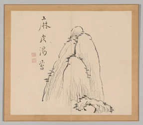 Dubbelalbum av landskapsstudier efter Ikeno Taiga, volym 1 blad 10, 1700-talet.