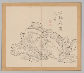 Dubbelalbum av landskapsstudier efter Ikeno Taiga, volym 1 blad 13, 1700-talet.