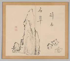 Dubbelalbum av landskapsstudier efter Ikeno Taiga, volym 1 blad 18, 1700-talet.