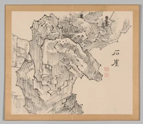 Dubbelalbum av landskapsstudier efter Ikeno Taiga, volym 1 blad 19, 1700-talet.