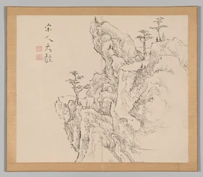 Dubbelalbum av landskapsstudier efter Ikeno Taiga, volym 2 blad 1, 1700-talet.