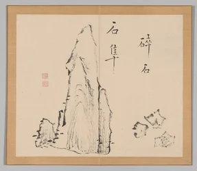 Reverberations of Taiga, Volym 1 (blad 18)