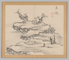 Reverberations of Taiga, Volym 1 (blad 21)