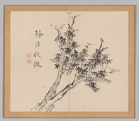 Reverberations of Taiga, Volym 1 (blad 3)