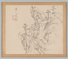 Reverberations of Taiga, Volym 2 (blad 1)