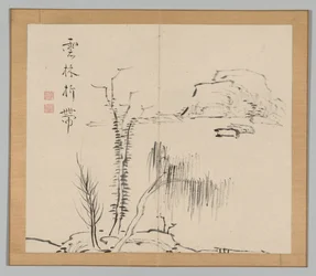 Reverberations of Taiga, Volym 2 (blad 16)