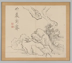 Reverberations of Taiga, Volym 2 (blad 19)