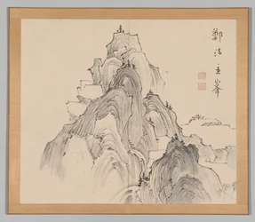 Reverberations of Taiga, Volym 2 (blad 2)