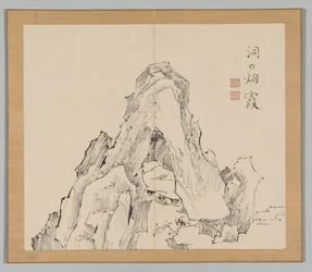 Reverberations of Taiga, Volym 2 (blad 20)