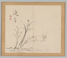 Reverberations of Taiga, volym 2 (blad 26)