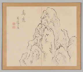 Reverberations of Taiga, Volym 2 (blad 7)