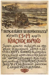 Medkänsla för hemlösa! Köp det röda ägget den 13-14 mars 1915, 1915