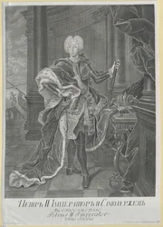 Kejsare av Ryssland Peter II