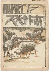 Jui 1907 Hototogisu