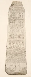 Första sidan av obelisken, illustration från Monuments of Nineveh, 1849