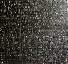 Dioritstela med Hammurabis lag