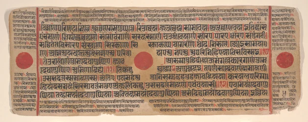 Blad från en Kalpa Sutra Jain Book of Rituals, 1400-talet.