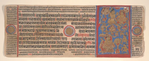 Blad från en Kalpa Sutra Jain Book of Rituals, 1400-talet.