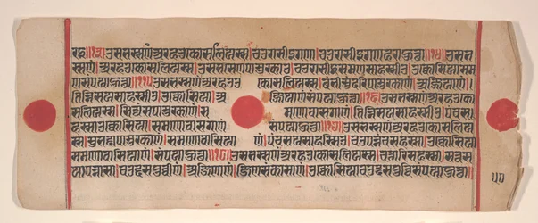 Blad från en Kalpa Sutra Jain Book of Rituals, 1400-talet.