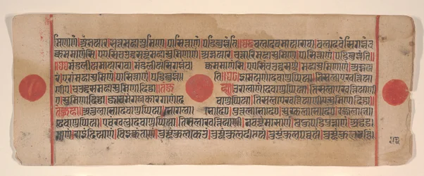 Blad från en Kalpa Sutra Jain Book of Rituals, 1400-talet.