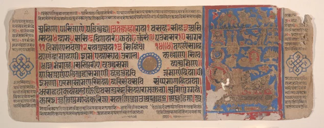 Blad från en Kalpa Sutra Jain Book of Rituals, 1400-talet.