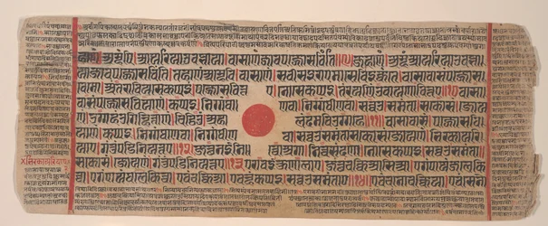Blad från en Kalpa Sutra Jain Book of Rituals, 1400-talet.