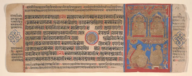 Blad från en Kalpa Sutra Jain Book of Rituals, 1400-talet.