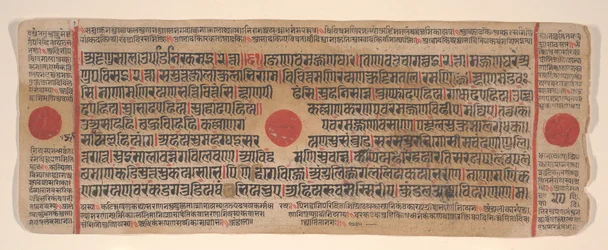Blad från en Kalpa Sutra Jain Book of Rituals, 1400-talet.