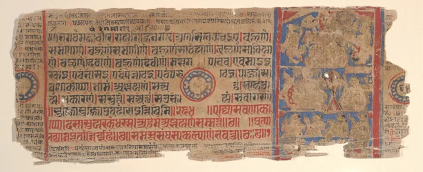 Blad från en Kalpa Sutra Jain Book of Rituals, 1400-talet.