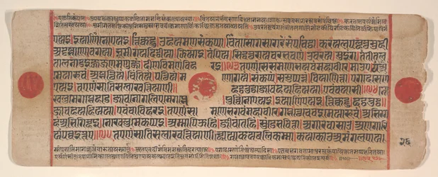 Blad från en Kalpa Sutra Jain Book of Rituals, 1400-talet.
