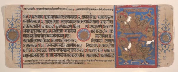 Blad från en Kalpa Sutra Jain Book of Rituals, 1400-talet.