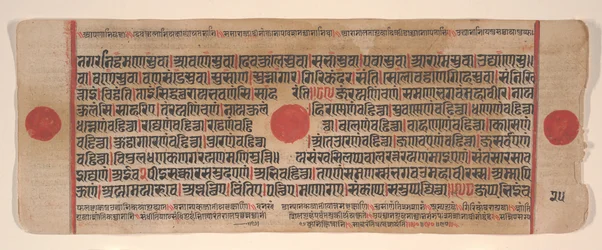 Blad från en Kalpa Sutra Jain Book of Rituals, 1400-talet.