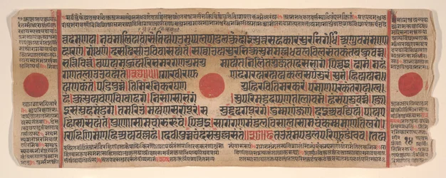 Blad från en Kalpa Sutra Jain Book of Rituals, 1400-talet.