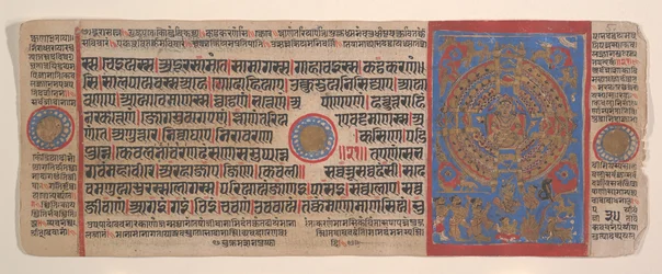 Blad från en Kalpa Sutra Jain Book of Rituals, 1400-talet.