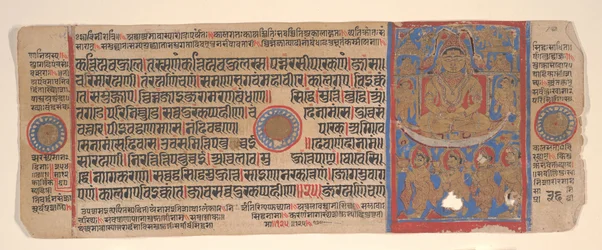 Blad från en Kalpa Sutra Jain Book of Rituals, 1400-talet.
