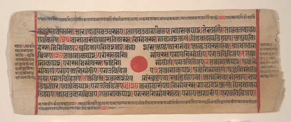 Blad från en Kalpa Sutra Jain Book of Rituals, 1400-talet.